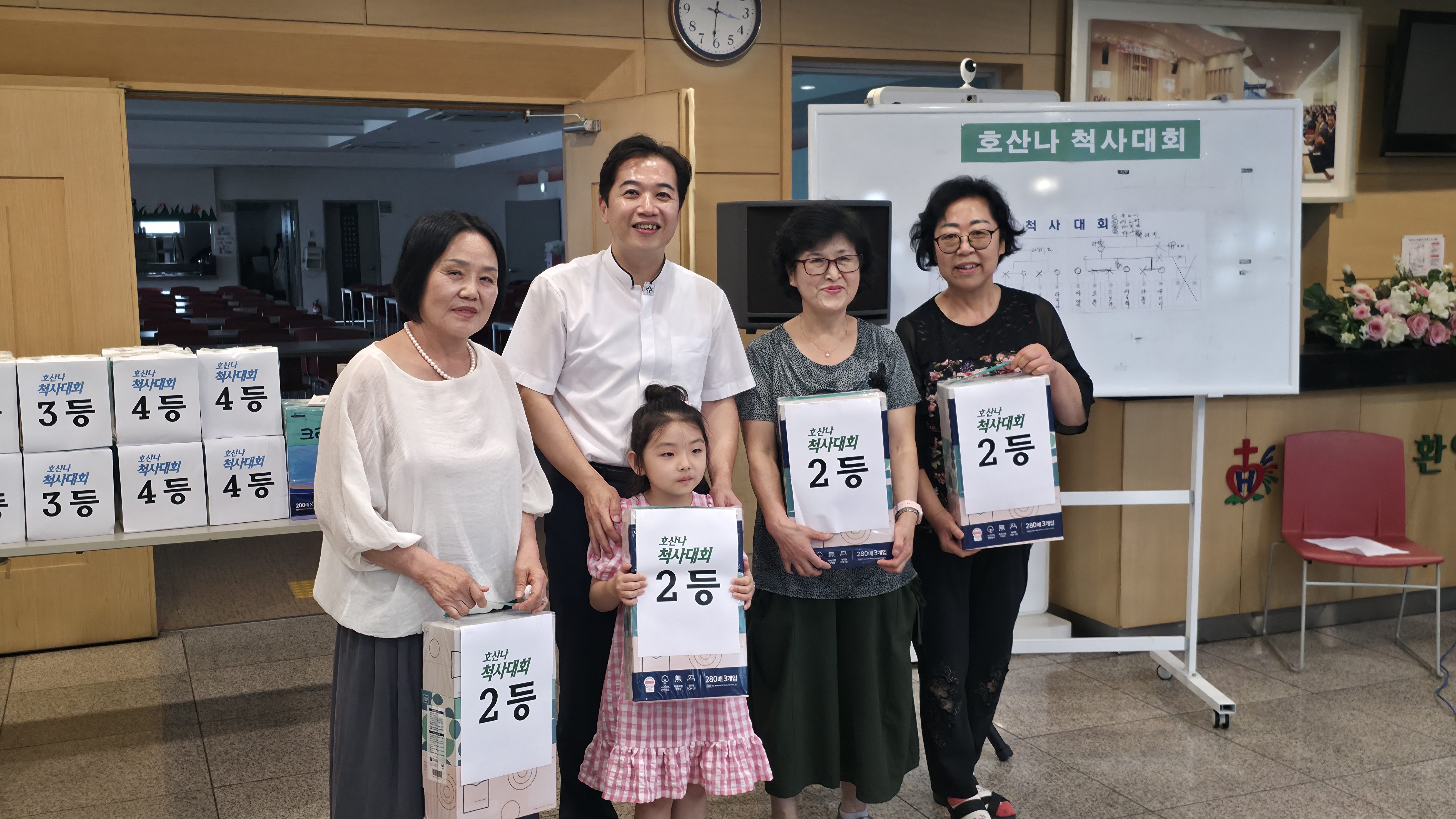 척사대회