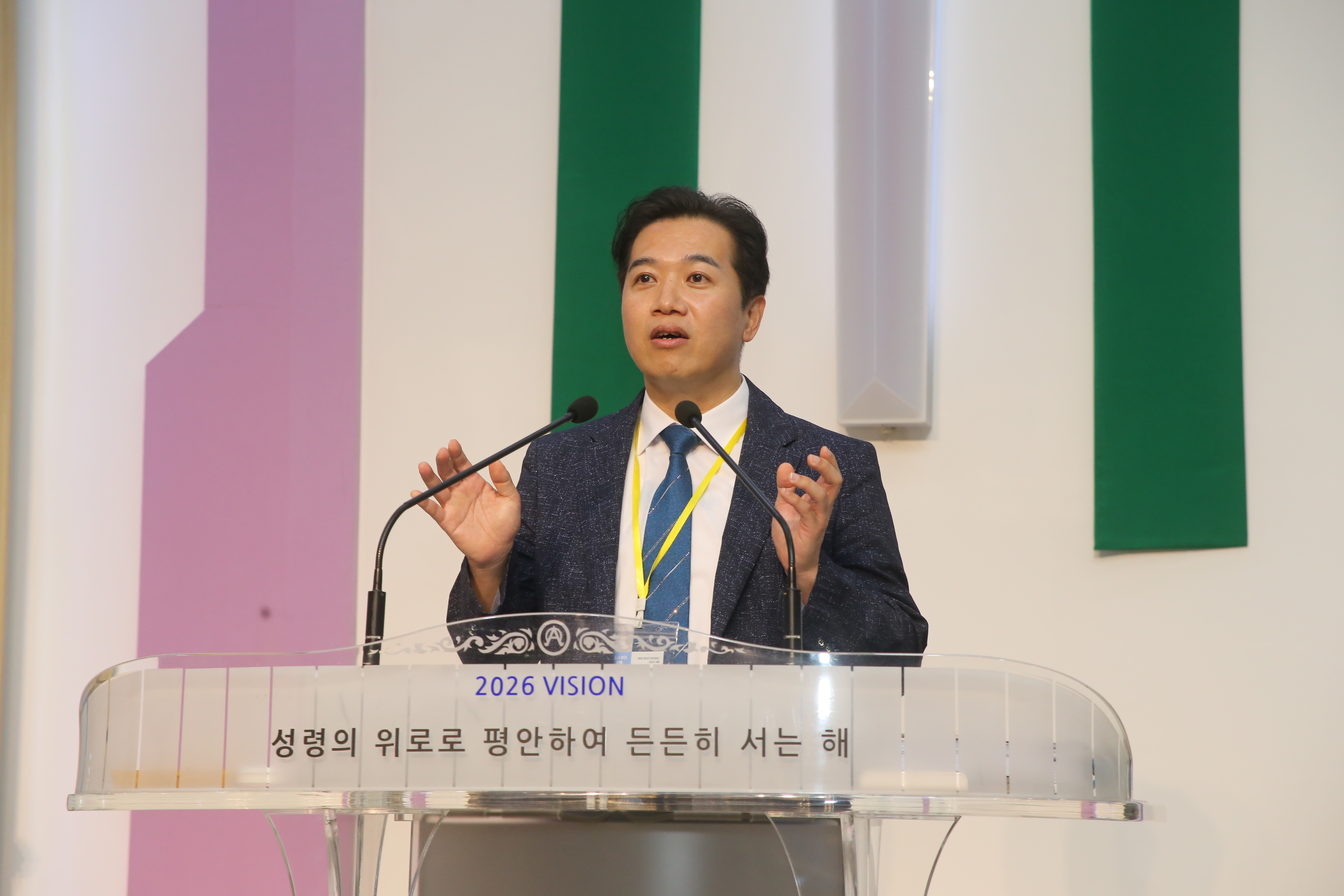 인도 차이나 선교사 선교대회