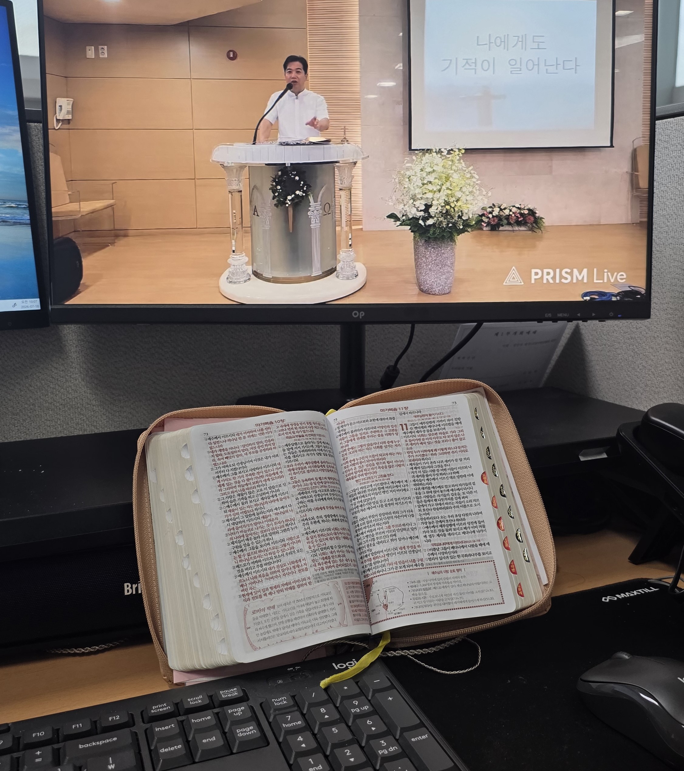 기도 응답을 위한 특별새벽기도회