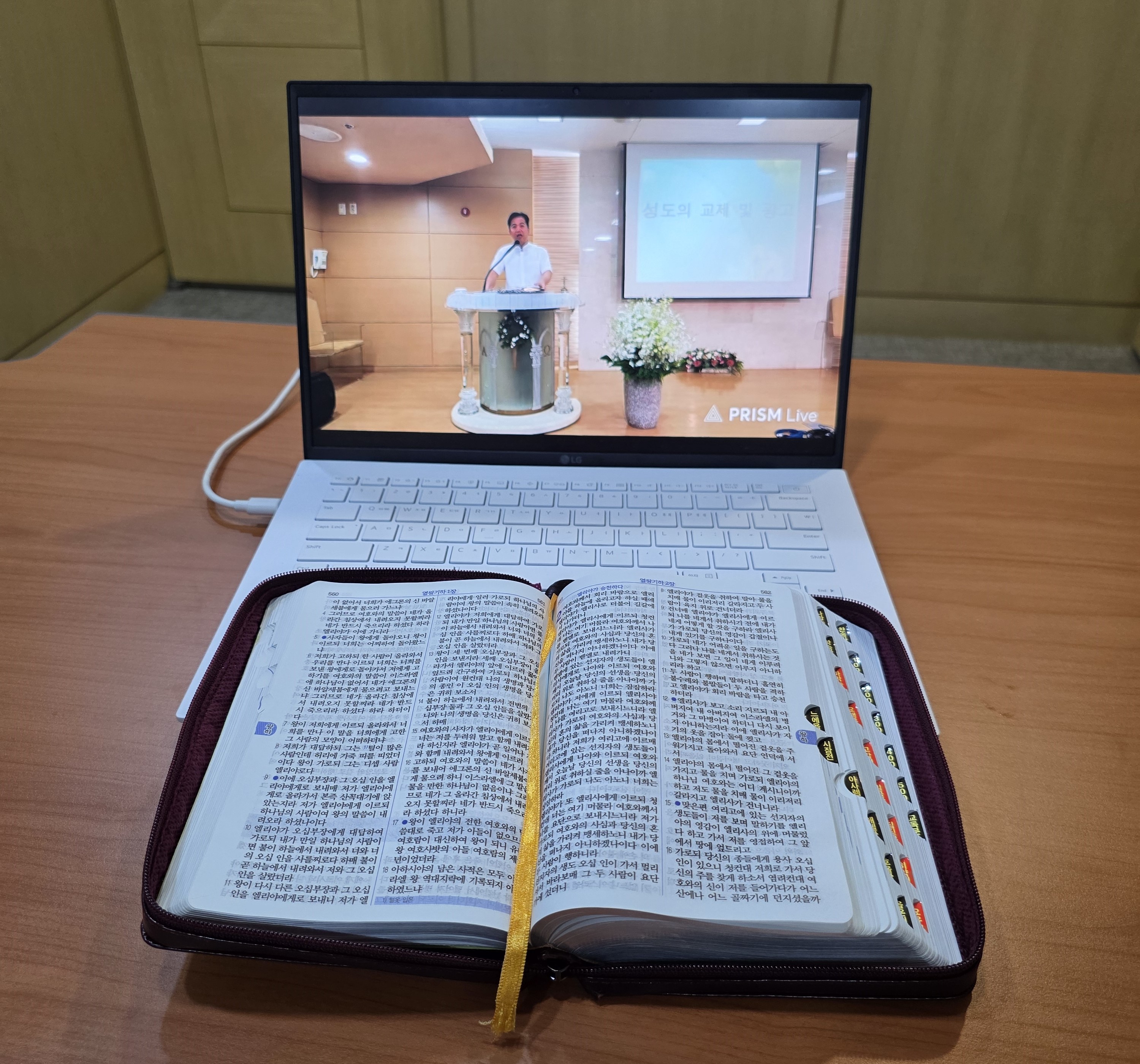 기도 응답을 위한 특별새벽기도회