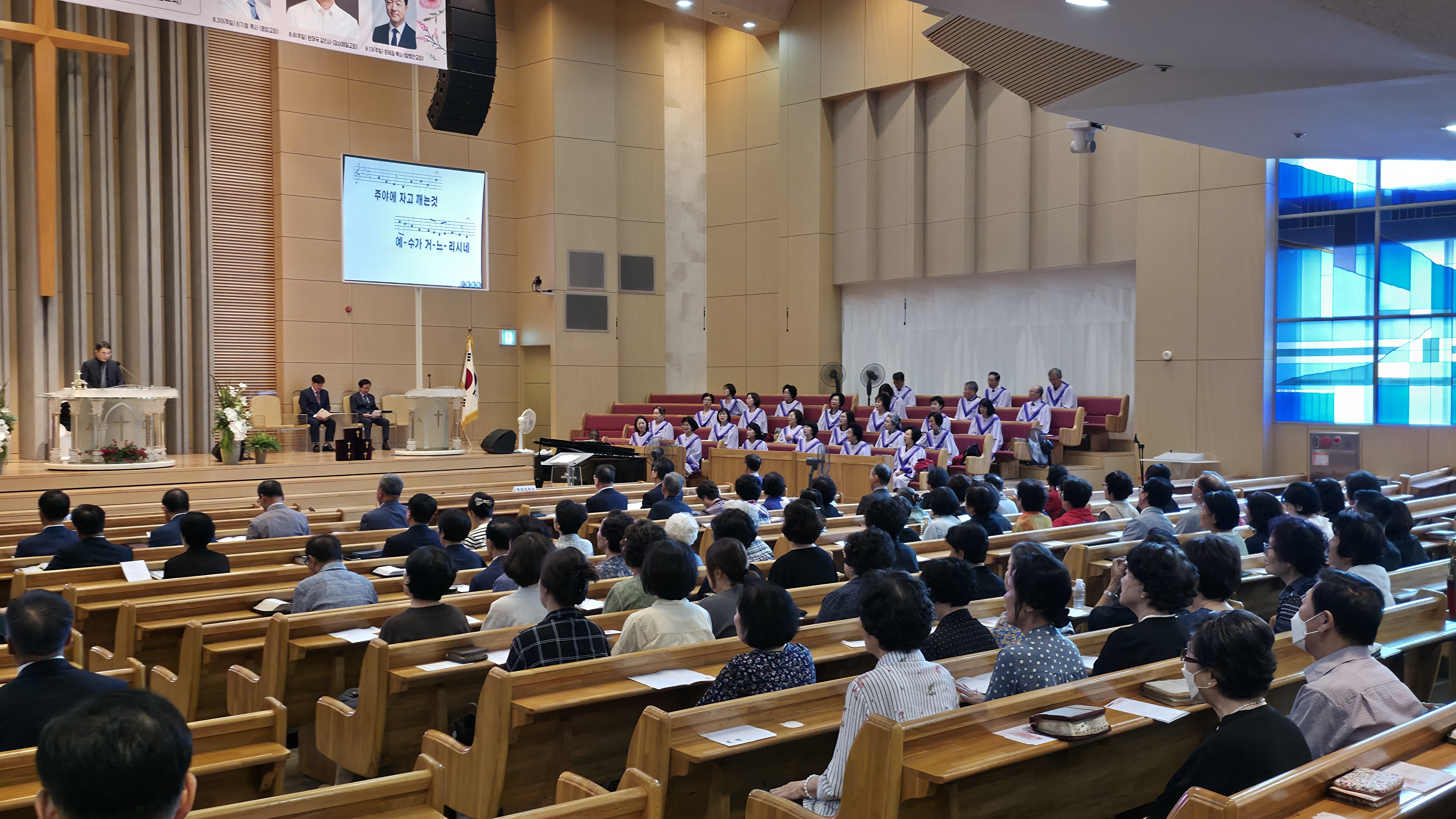 3인3색 연합성회