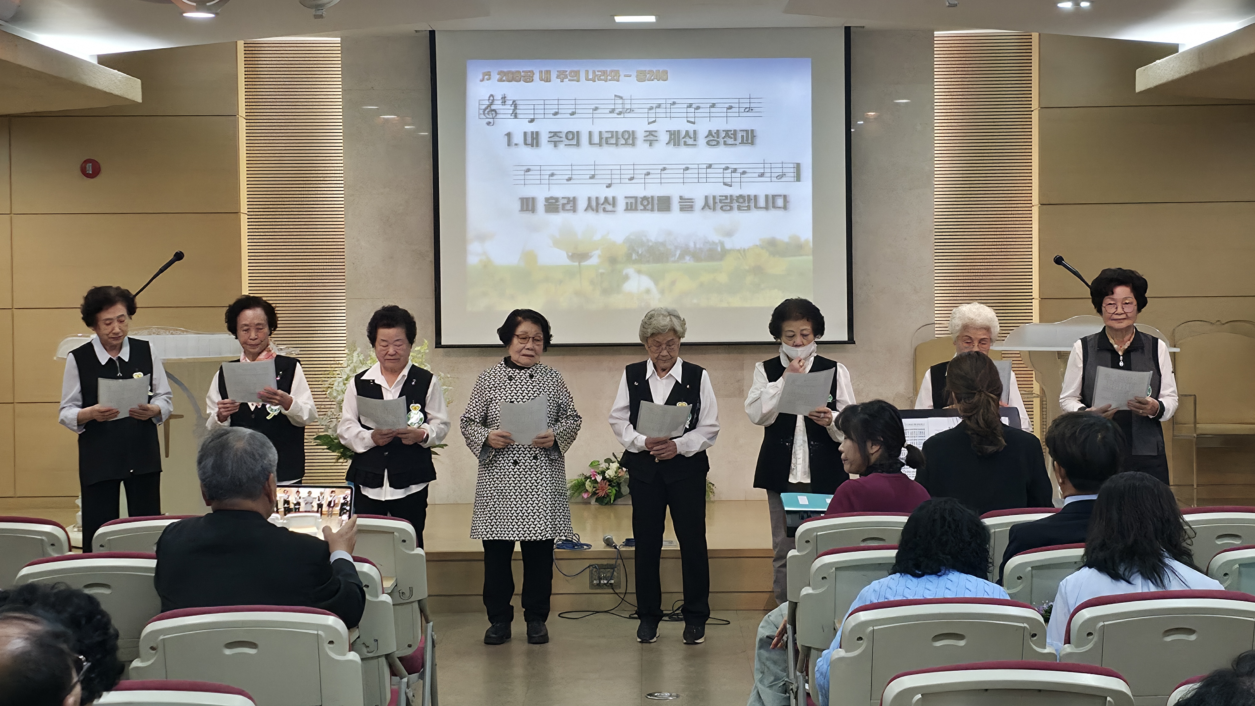 교회창립 50주년 기념주일 선교회별 찬양 율동축제