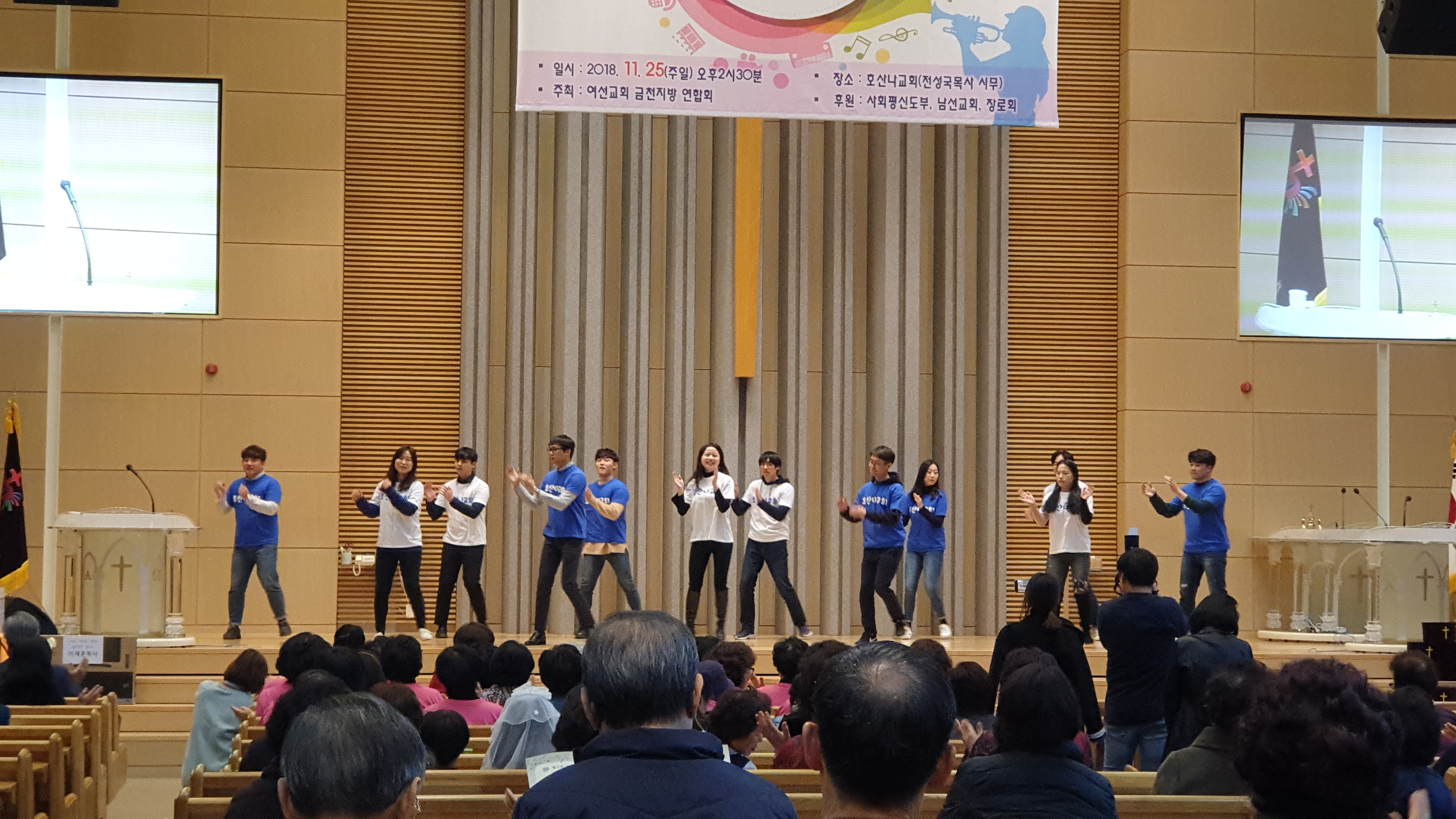 금천지방 예술제