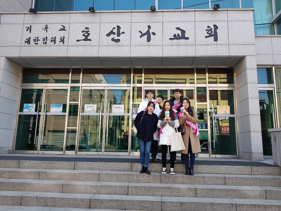 부활절 전도