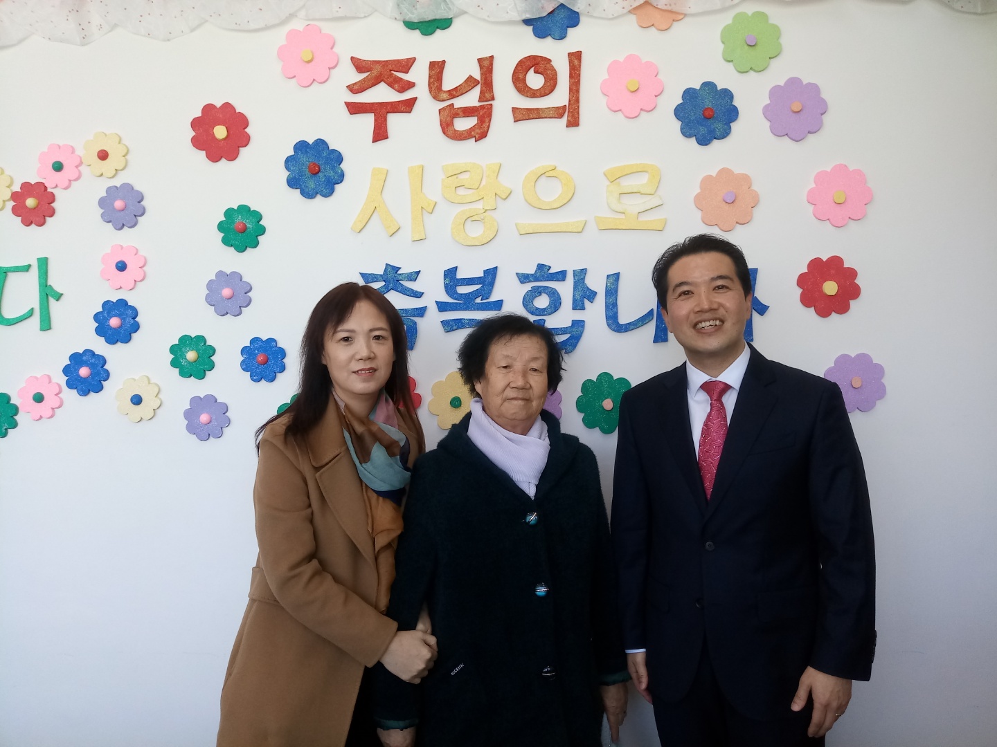 2019.03.17 전창화 성도님