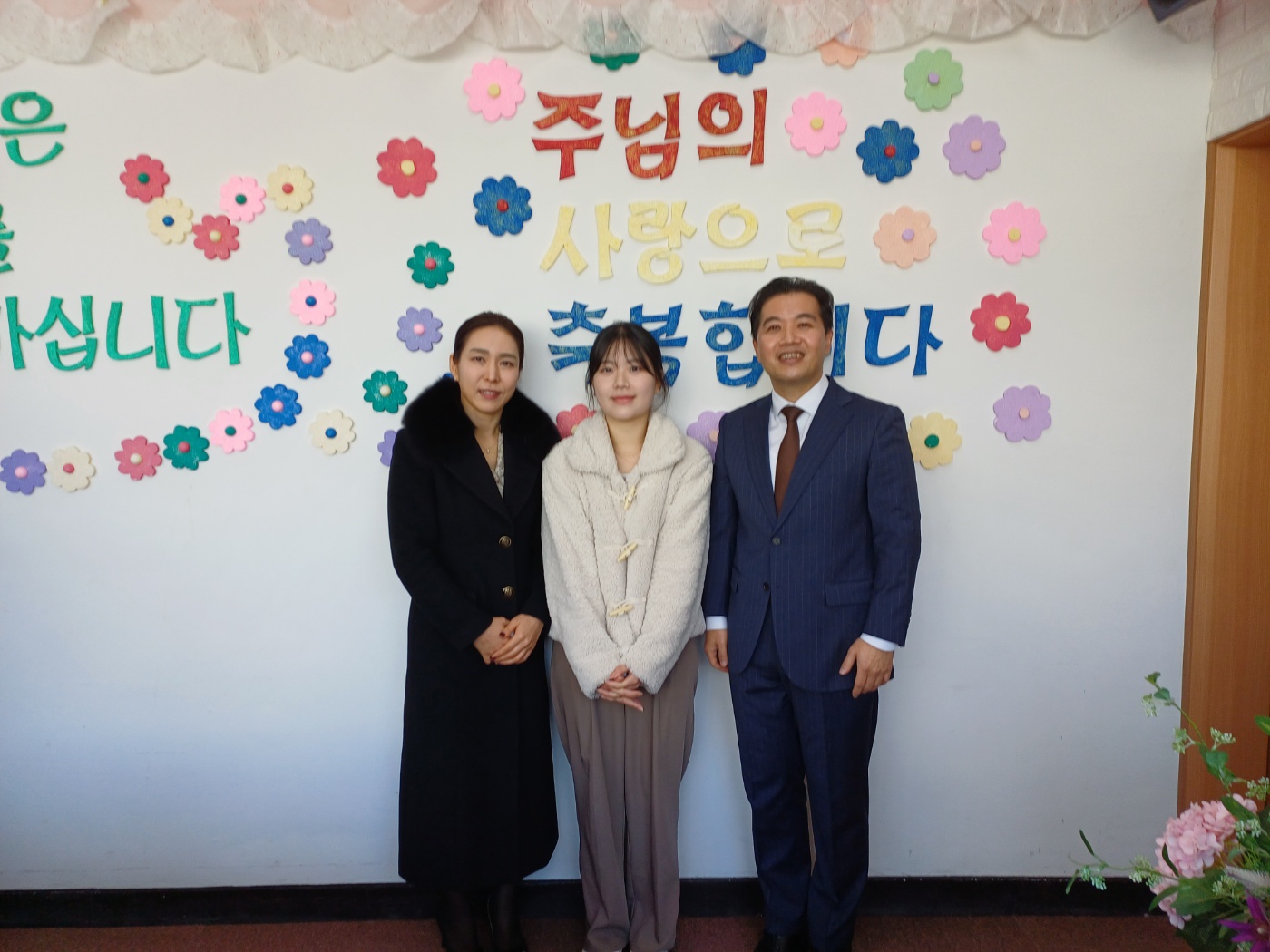 2024.02.04 새가족