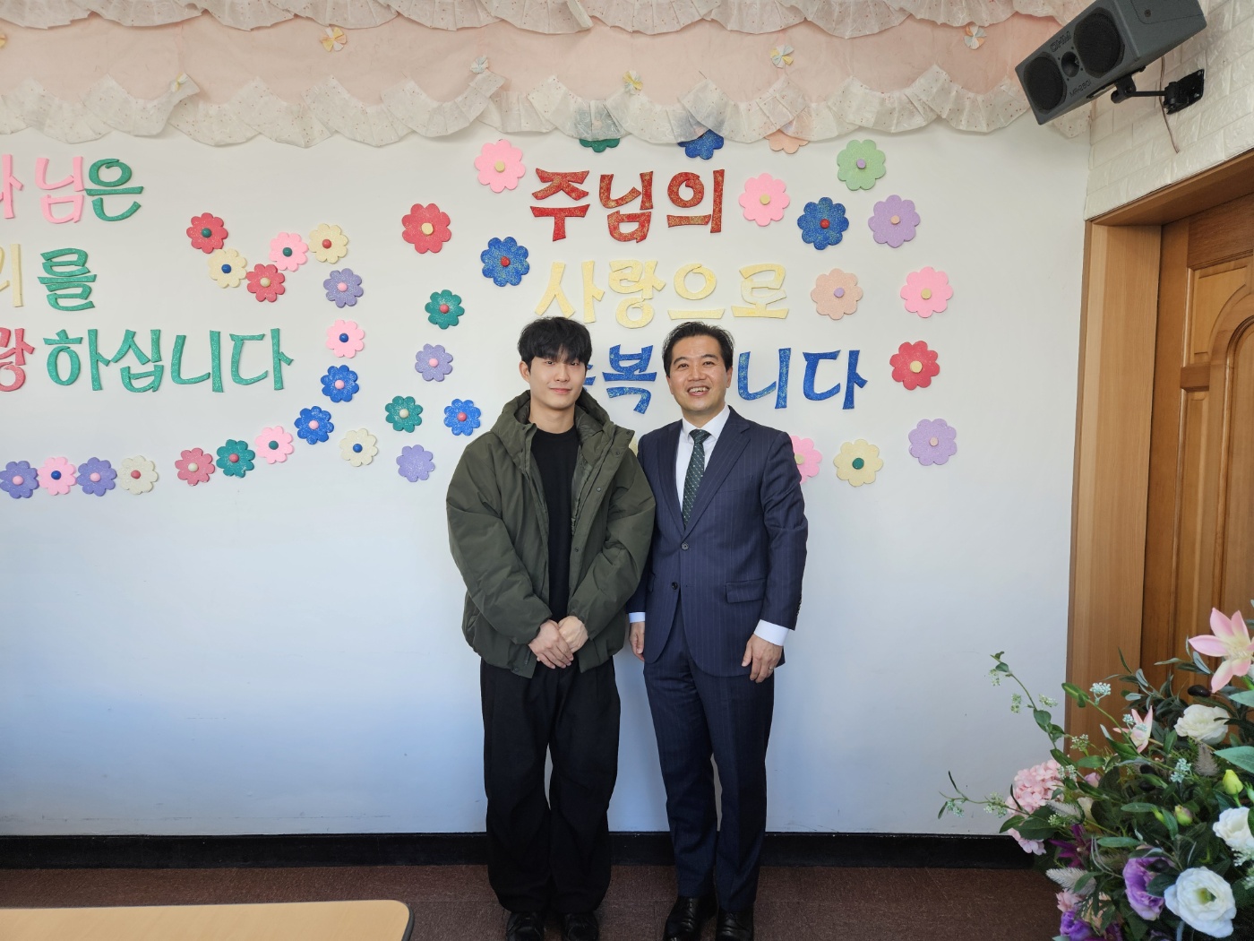 2024.12.14 새가족