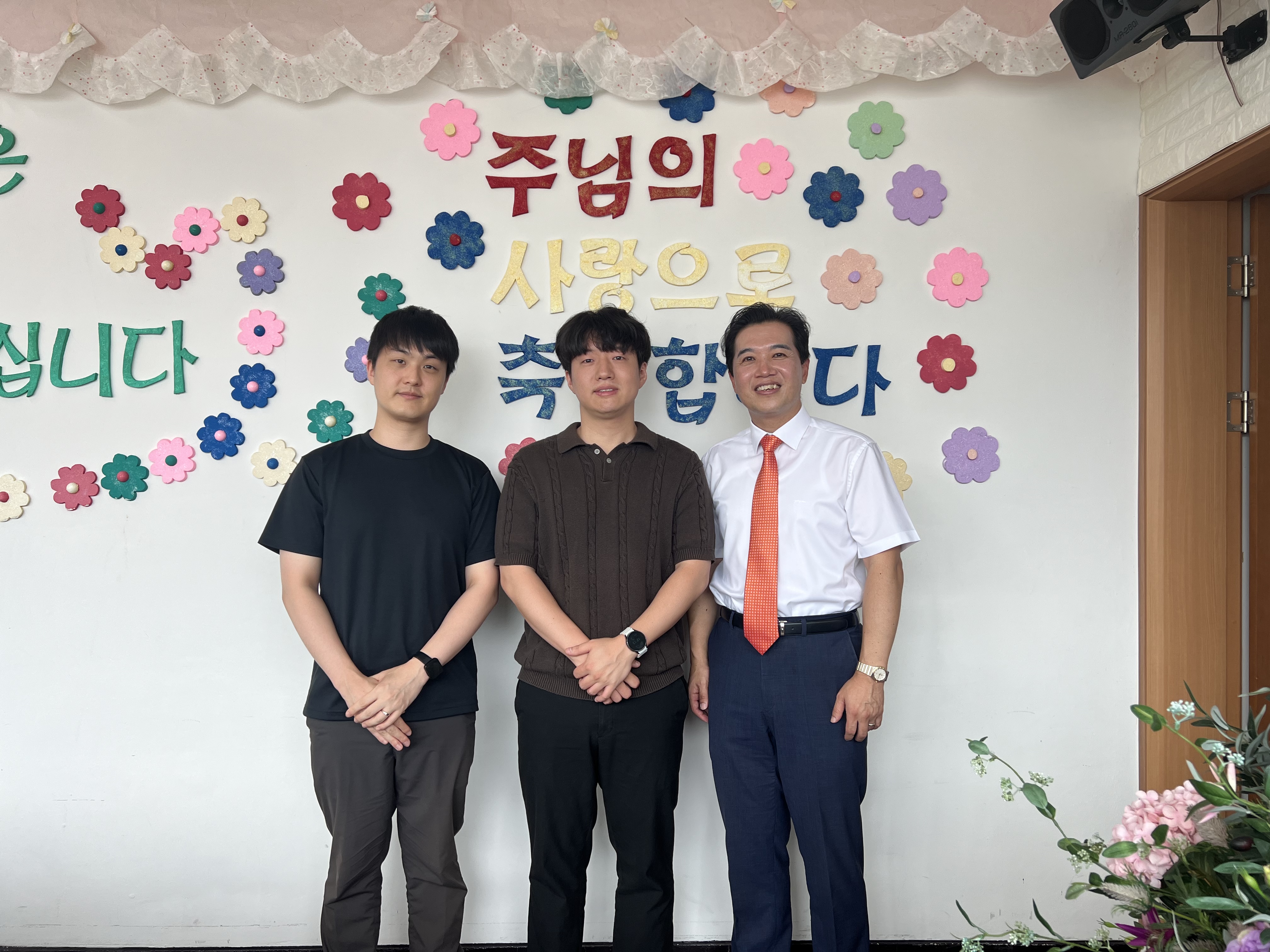 2025.09.24 새가족