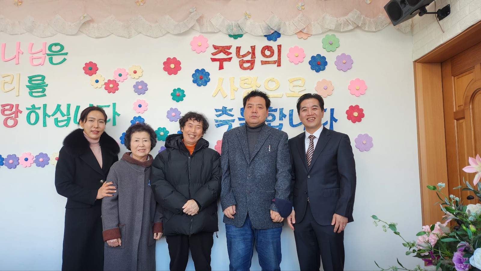 2026.01.04 이보철 성도님