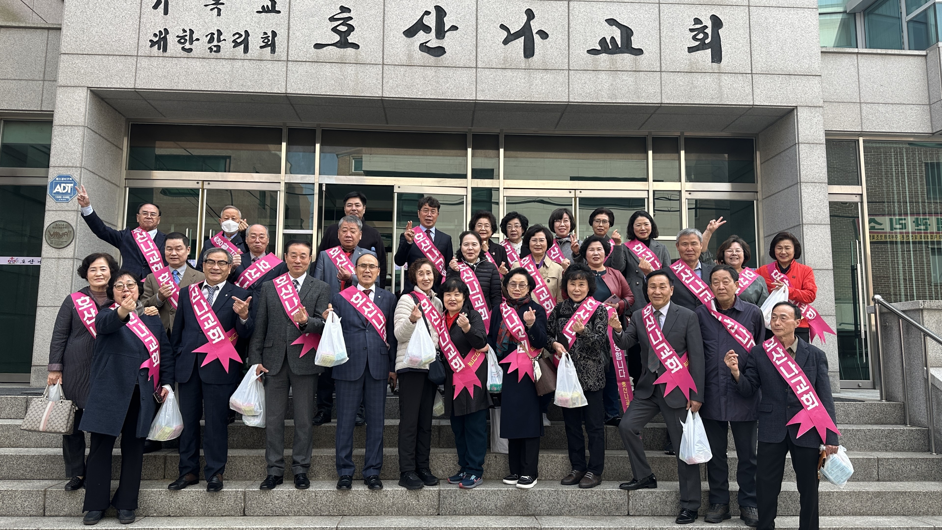 예배하는 교인들